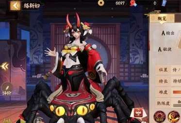 决战平安京新络妇出装,新神降临！决战平安京络妇神装攻略解析