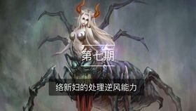 决战平安京新络妇出装,新神降临！决战平安京络妇神装攻略解析