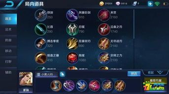 虞姬出装铭文图片