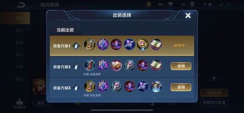 国服妲己宇鹏铭文出装 国服妲己宇鹏铭文出装