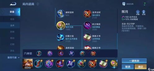 凯出装s22出装,打造无敌战神，轻松掌控战场