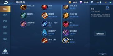 孙尚香大野出装,火力全开，野区霸主诞生