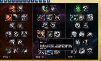 德邦符文与出装,打造无敌战士的出装秘籍