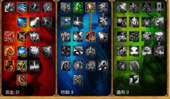 德邦符文与出装,打造无敌战士的出装秘籍