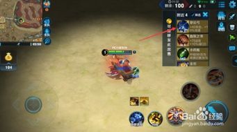 王者荣耀竖出装模式,解锁全新战术布局，打造无懈可击的战斗策略