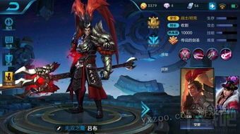 吕布应该怎么出装最肉