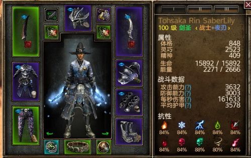 恐怖黎明剑圣加点,剑圣加点攻略，揭秘恐怖之力