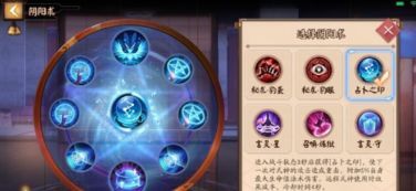 决战烟烟罗出装,装备攻略，助你一臂之力