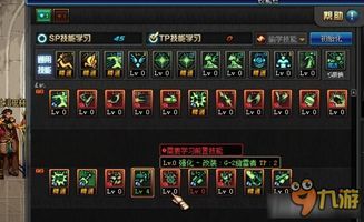 男机械加点起源,探寻男性角色在奇幻世界中的力量觉醒之路