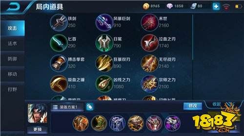 攻击型项羽出装,项羽的攻击型装备攻略 攻击型项羽出装,项羽的攻击型装备攻略