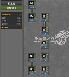 萌骑士加点,解锁战斗新境界