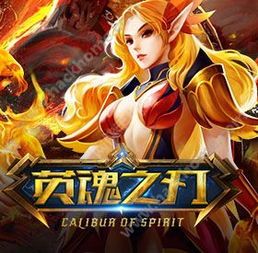 英魂之刃小法出装顺序,步步为营，打造无敌法师