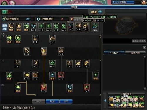 dnf90光兵加点,打造无敌输出,轻松征服副本 dnf90光兵加点,打造无敌输出,轻松征服副本