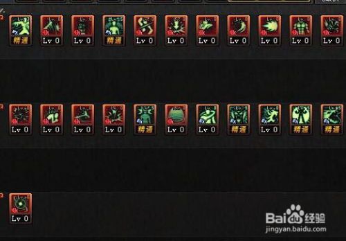 dnf90光兵加点,打造无敌输出,轻松征服副本 dnf90光兵加点,打造无敌输出,轻松征服副本