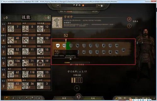 骑马与砍杀加点,加点策略解析，打造无敌战士之路