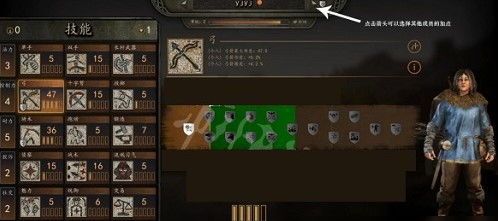 骑马与砍杀加点,加点策略解析，打造无敌战士之路