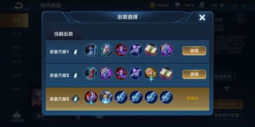 小桥的铭文和出装