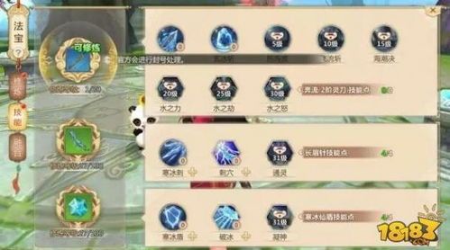 蜀门峨眉加点,打造无敌峨眉仙子