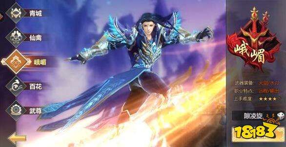 蜀门峨眉加点,打造无敌峨眉仙子