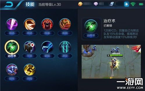 王者荣耀 刘禅出装,打造无敌坦克，掌控战场节奏