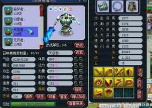 梦幻西游凌波加点,打造无敌水系女神