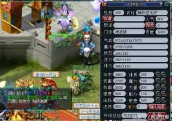 梦幻西游凌波加点,打造无敌水系女神