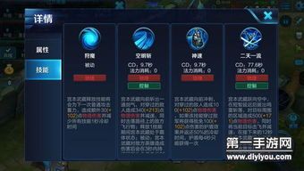 s8暴力输出流宫本出装,巅峰出装攻略解析