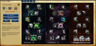 英雄联盟英雄技能加点,英雄技能加点攻略，助你轻松上分