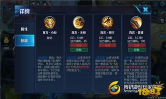 新版达摩出装跟打法