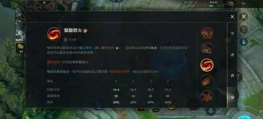 龙血武姬怎么出装最牛