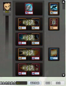 艾尔之光雷文加点,打造无敌战神