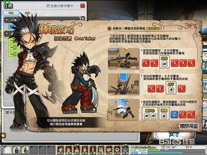 艾尔之光雷文加点,打造无敌战神