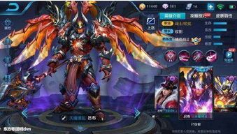 荣耀吕布出装 大神套,打造战场霸主的不二之选