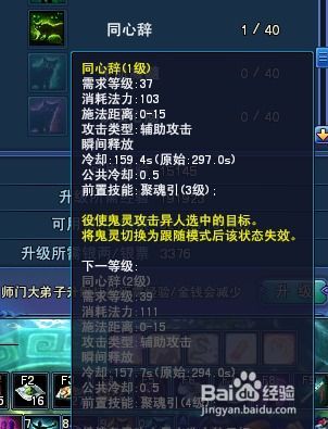 异人加点,探寻神秘异能者的成长之路