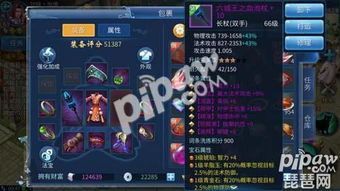 异人加点,探寻神秘异能者的成长之路