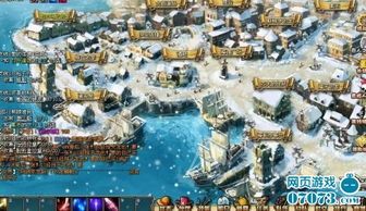 海盗王航加点,探寻神秘海域的传奇冒险之旅