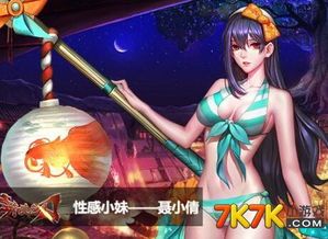 英魂之刃聂小倩6神出装,英魂之刃6神装备搭配解析