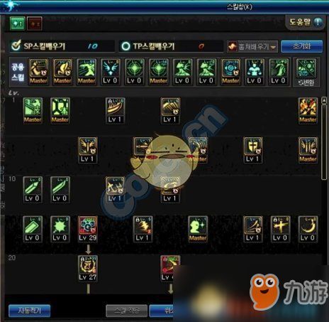 天帝加点95最新版本