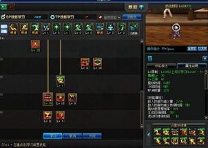 天帝加点95最新版本