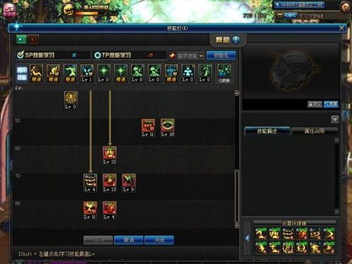 天帝加点95最新版本