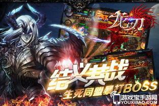 斩邪龙刃加点,神秘力量觉醒之路