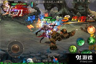 斩邪龙刃加点,神秘力量觉醒之路