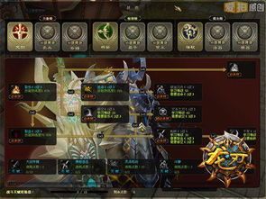 斩邪龙刃加点,神秘力量觉醒之路