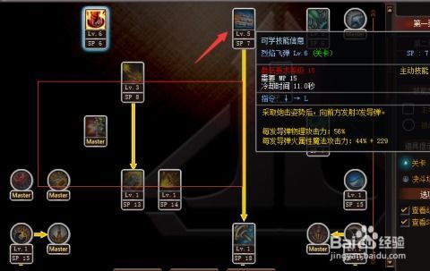 Y火炮加点,打造无敌战场霸主