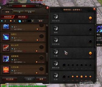 60罗刹加点,岁月沉淀的传奇英雄