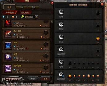 60罗刹加点,岁月沉淀的传奇英雄