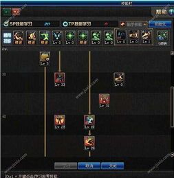 混团光兵加点,打造无敌输出核心