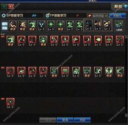 混团光兵加点,打造无敌输出核心