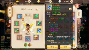 梦幻诛仙手游天音怎么加点,天音门派加点攻略，修炼之道揭秘