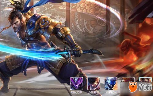 宫本最强出装s8教学,教学生成高效战斗技巧